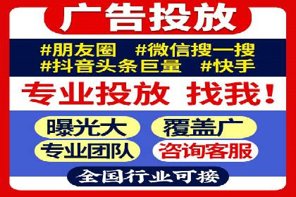 信息流广告公司案例分析：行业翘楚揭秘